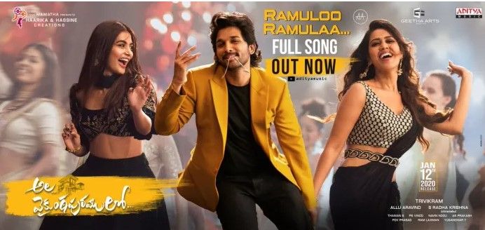 Ramulo Ramula Lyrics