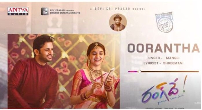 Oorantha Vennela Lyrics