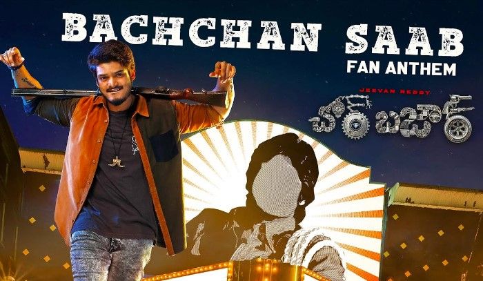 Bachchan Saab Fan Anthem Lyrics