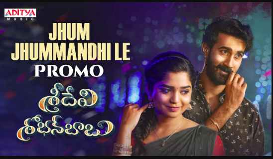 Jhum Jhummandhile Lyrics