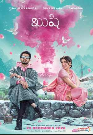 Kushi Song Lyrics