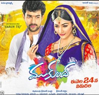 Mukunda Movie