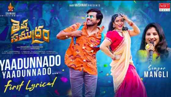 Yaadunnado Lyrics