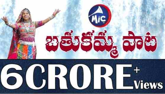 Telangana Lo Putti Lyrics