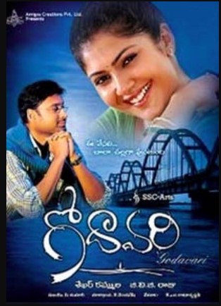 Godavari Movie