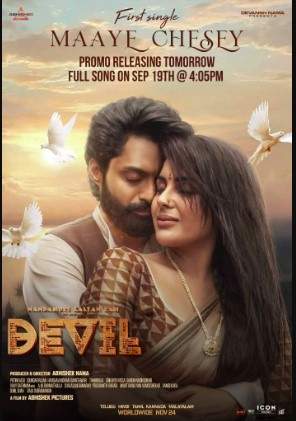 Devil Telugu Movie