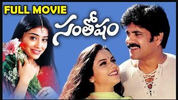 Santosham Telugu Song Lyrics