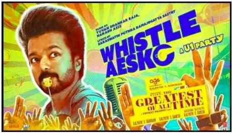 Whistle Aesko Telugu Lyrics